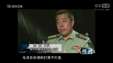 档案解密,石凉解说东风-31泄密事件,档案解密揭秘,东风-31泄密事件内幕揭秘,石凉解说揭秘事件真相