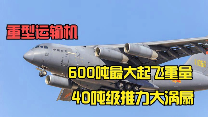 涡扇15推力达24吨背后的技术突破,涡扇15推力突破,揭秘技术突破背后的力量