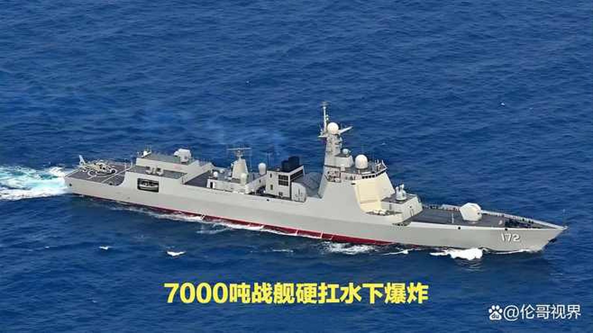 关于052被炸事件的分析与反思,052被炸事件深度分析与反思