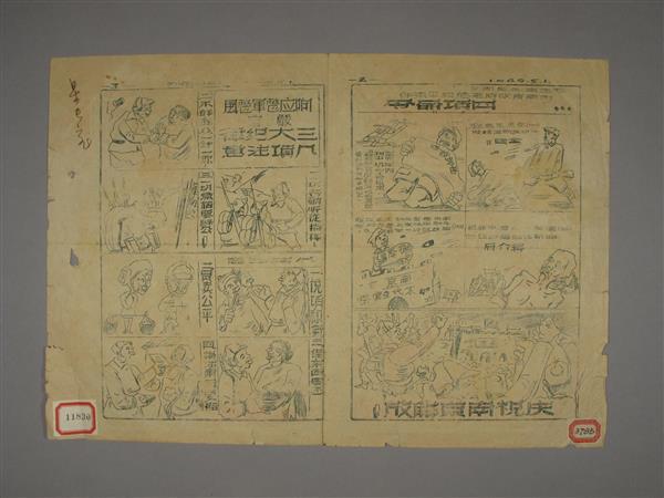 刘伯温期期谁一肖,历史预测与神秘传奇,刘伯温期期预测生肖与历史神秘传奇的探索