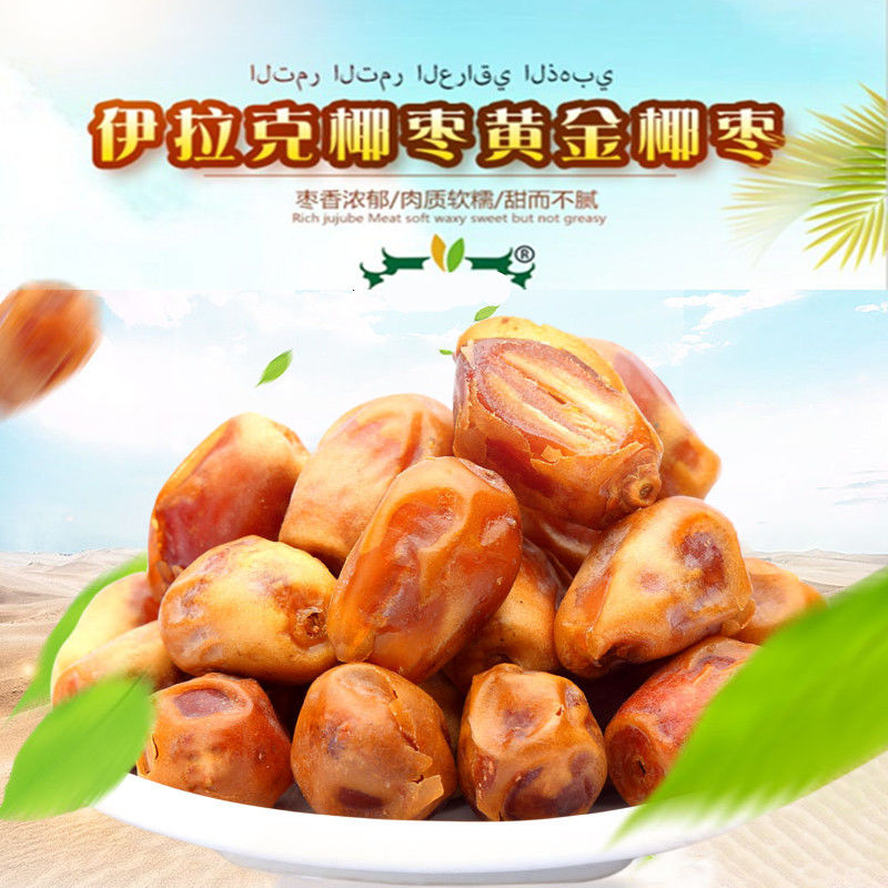 伊拉克椰枣,自然的馈赠与健康的宝藏,伊拉克椰枣,自然馈赠与健康宝藏的完美结合