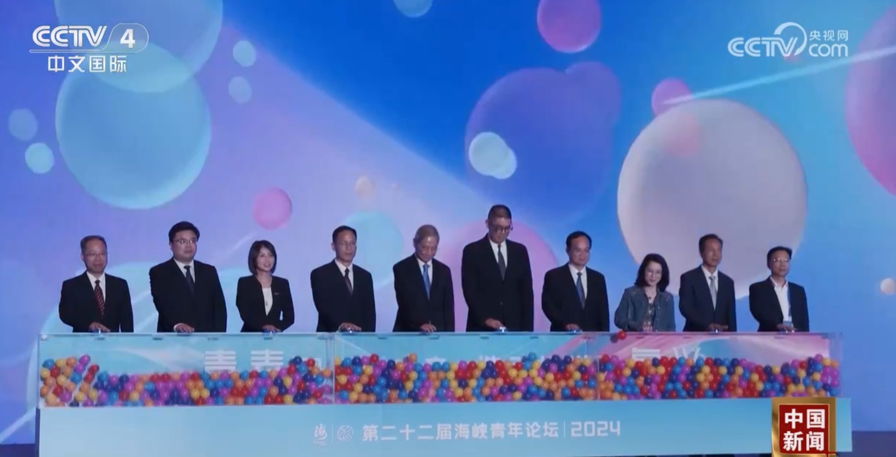 最新海峡两岸直播,拉近两岸距离,深化文化交流,海峡两岸直播,深化文化交流,拉近两岸距离