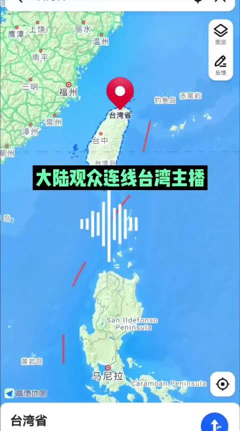 台湾与大陆最新消息视频连播,深化交流,共谋发展,台湾与大陆深化交流,最新消息视频连播,共谋未来发展