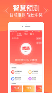 一肖王中王开奖结果，揭秘彩票背后的故事，揭秘彩票背后的故事，一肖王中王开奖结果揭晓
