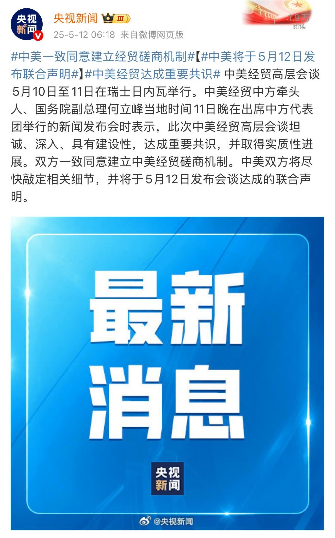 中美罕见合作最新消息，共同应对全球挑战，中美联手应对全球挑战，最新合作动态揭秘