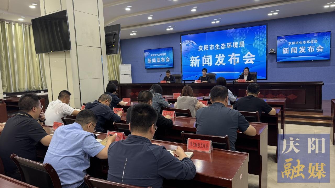 甘肃庆阳今日重大新闻，甘肃庆阳今日重大新闻发布