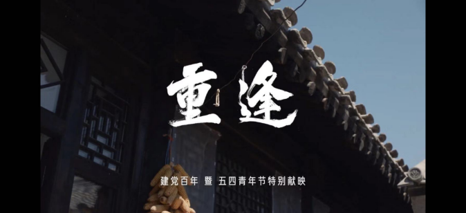 重逢,一部跨越时空的深情之作,重逢,时空交织的深情之作