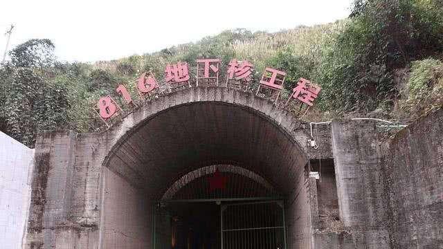 中国神秘的地下核长城——中国816地下核长城简介,中国神秘的地下核长城,揭秘中国地下核长城的神秘面纱