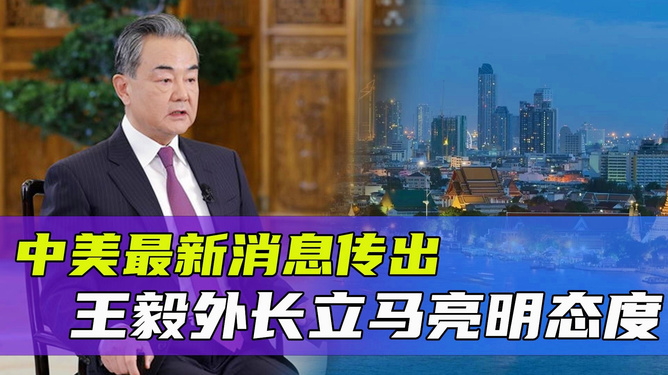 中美最新官方消息，深化合作与共同发展的积极信号，中美深化合作，积极信号传递共同发展愿景