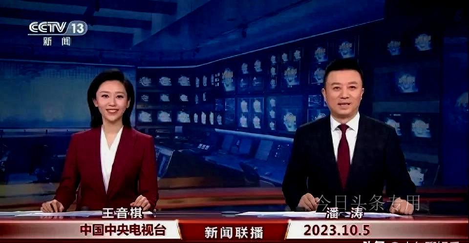 实时掌握新闻动态
