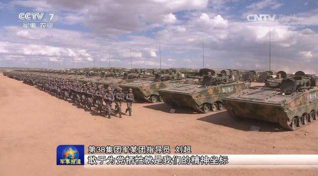 揭秘中国强大的战略力量,38集团军的卓越实力与辉煌战绩,揭秘,中国战略力量的支柱——38集团军的卓越实力与辉煌战绩