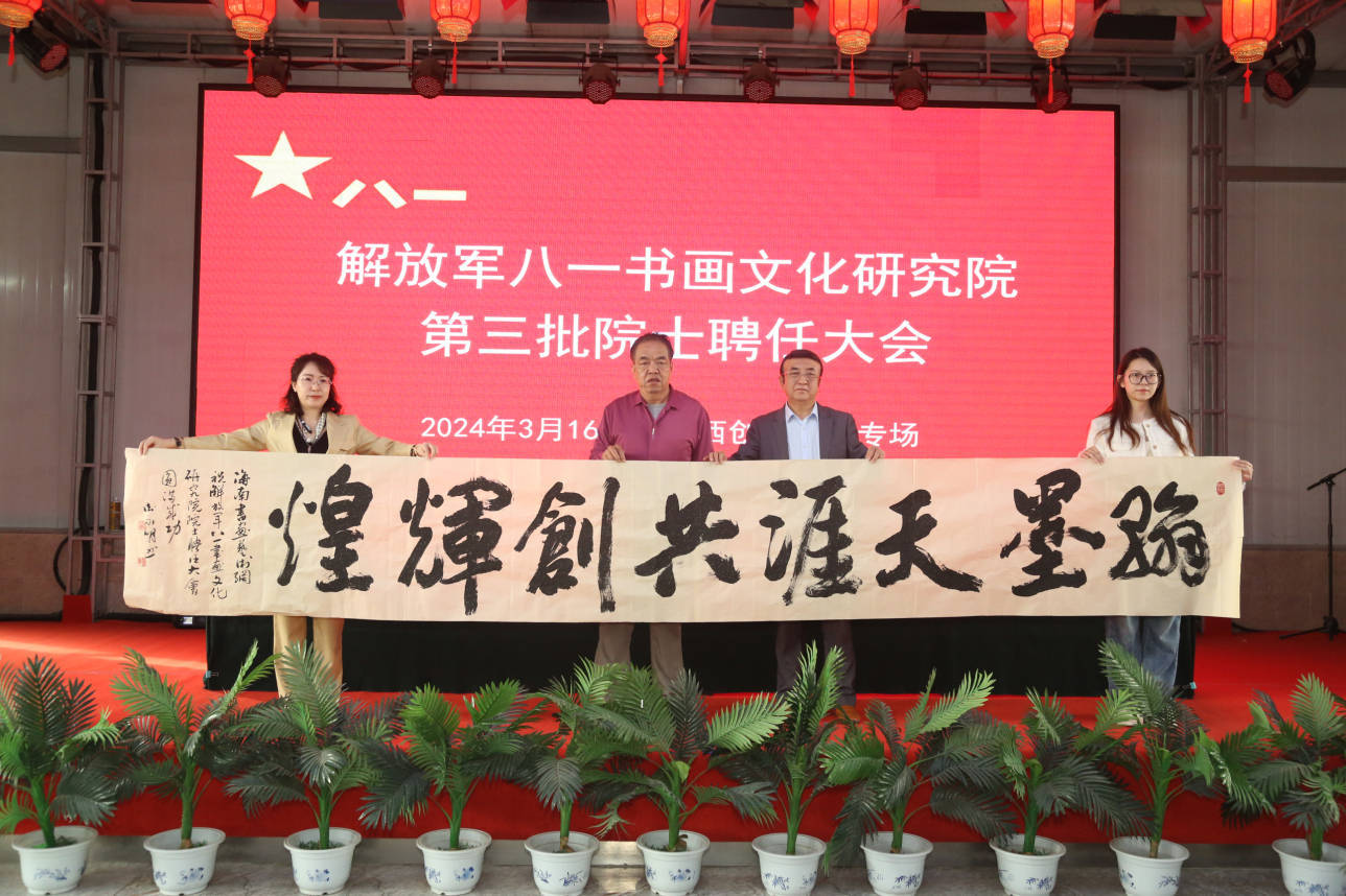 中国将军艺术研究院，传承与创新的艺术殿堂，中国将军艺术研究院，传承与创新的艺术传承之地