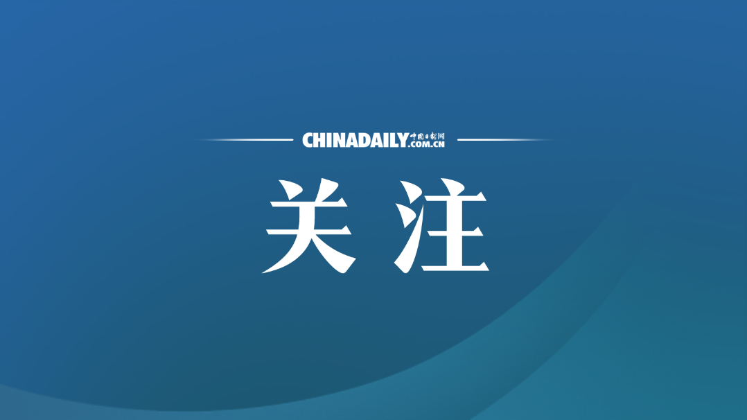 最近七天的新闻大事，最近七天新闻大事概览