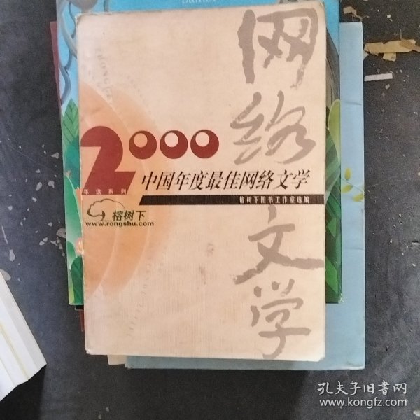探索网文论坛,从2000年的视角看网络文学的发展,从2000年的视角探索网文论坛,网络文学的发展之路