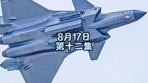 九图军事哥哥,铁血荣光背后的温情与担当,铁血荣光背后的温情与担当,军事哥哥的九图故事