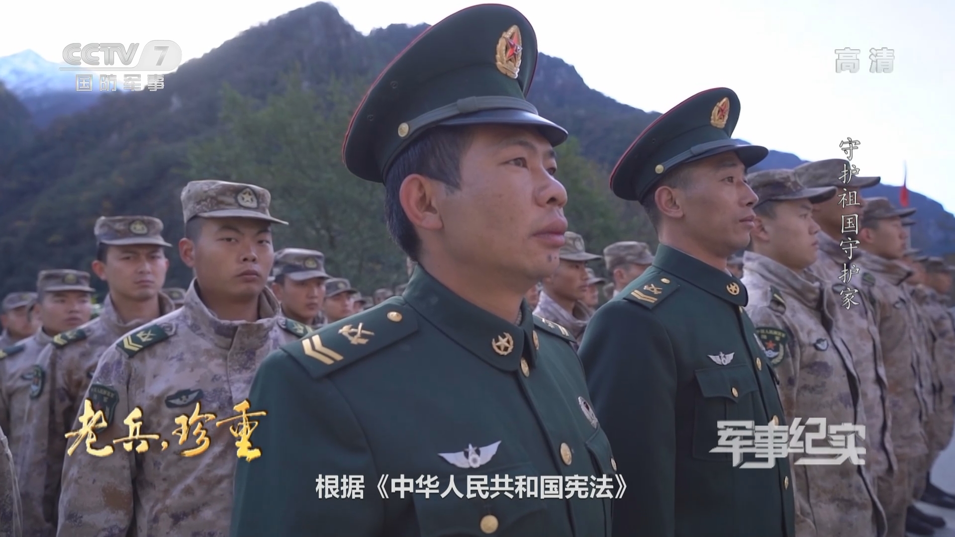 军事节目2021,展现新时代军事风采的窗口,军事节目2021,展现新时代军事风采的窗口