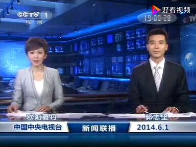 今日7点新闻联播,聚焦时事热点,传递最新信息,新闻联播今日7点聚焦时事热点,传递最新信息报道