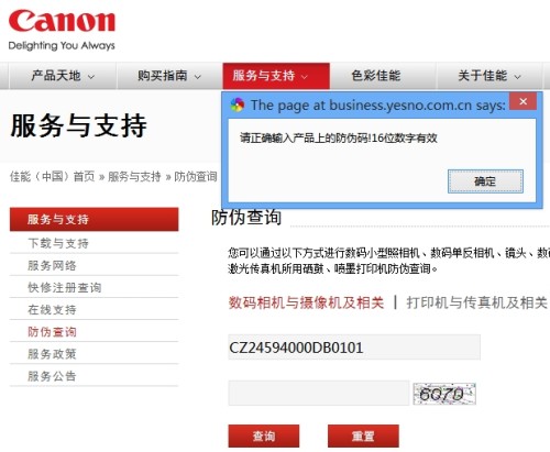 澳彩查询指南,探索彩票世界的600个查询故事,澳彩查询宝典,揭秘彩票世界的600个故事之旅