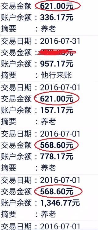 澳彩查询指南,探索彩票世界的600个查询故事,澳彩查询宝典,揭秘彩票世界的600个故事之旅