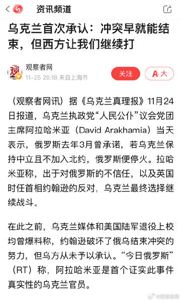 最近两个国家在打仗,冲突背后的深层原因与全球影响,全球瞩目,两国冲突背后的深层原因及其全球影响分析