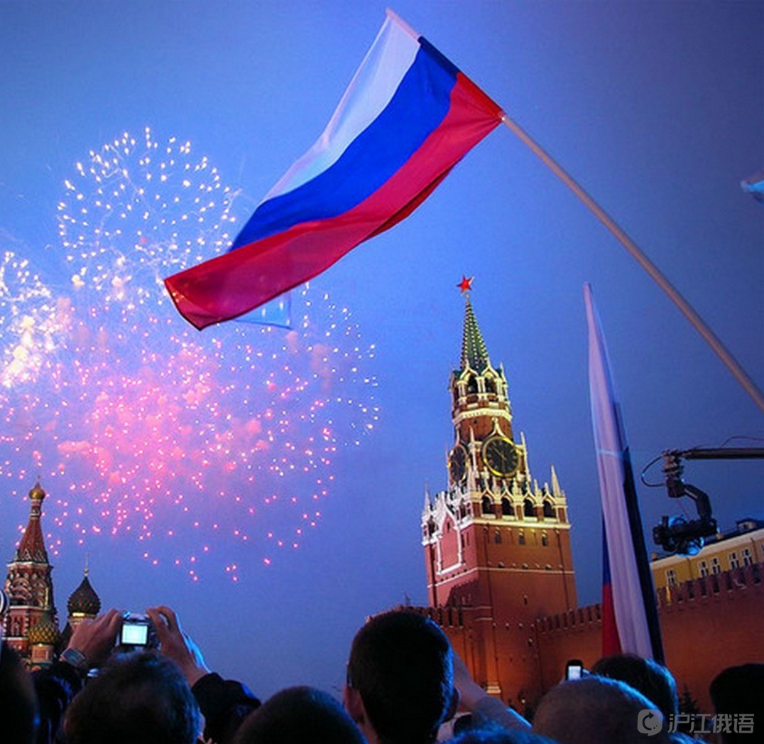 俄罗斯国庆日的庆祝与意义,俄罗斯国庆日庆祝活动及其深远意义