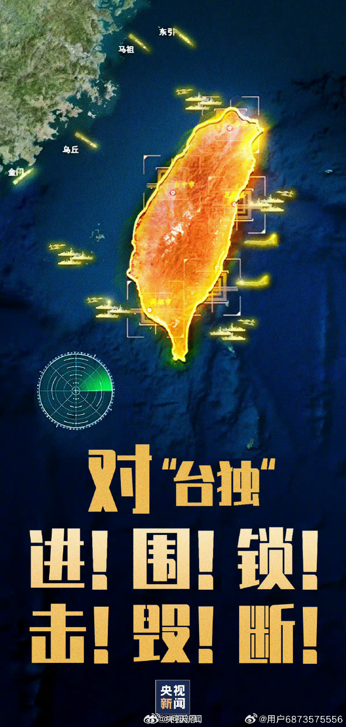 台湾近期动态,新的变化与发展,台湾最新动态与发展趋势