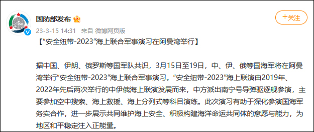 中巴阿曼联合军演,深化合作,共筑安全之梦,中巴阿曼联合军演深化合作,共筑安全之梦