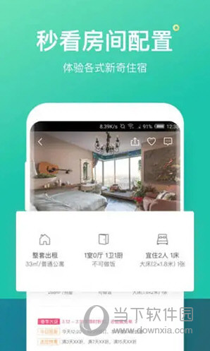 澳门天天开彩好,繁荣的象征与社区的福祉,澳门天天开彩,繁荣的象征与社区福祉的推动者