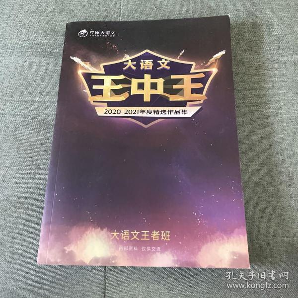 王中王一肖中特论坛,聚焦热点,共议未来,王中王一肖中特论坛,聚焦热点,共谋未来之路