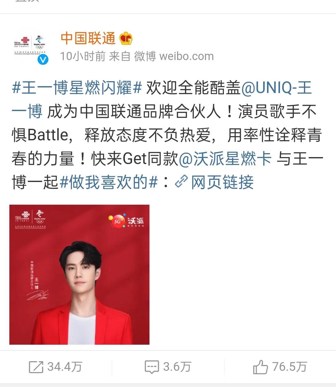 探索王中王一肖中特的神秘面纱，揭秘王中王一肖中特的神秘面纱