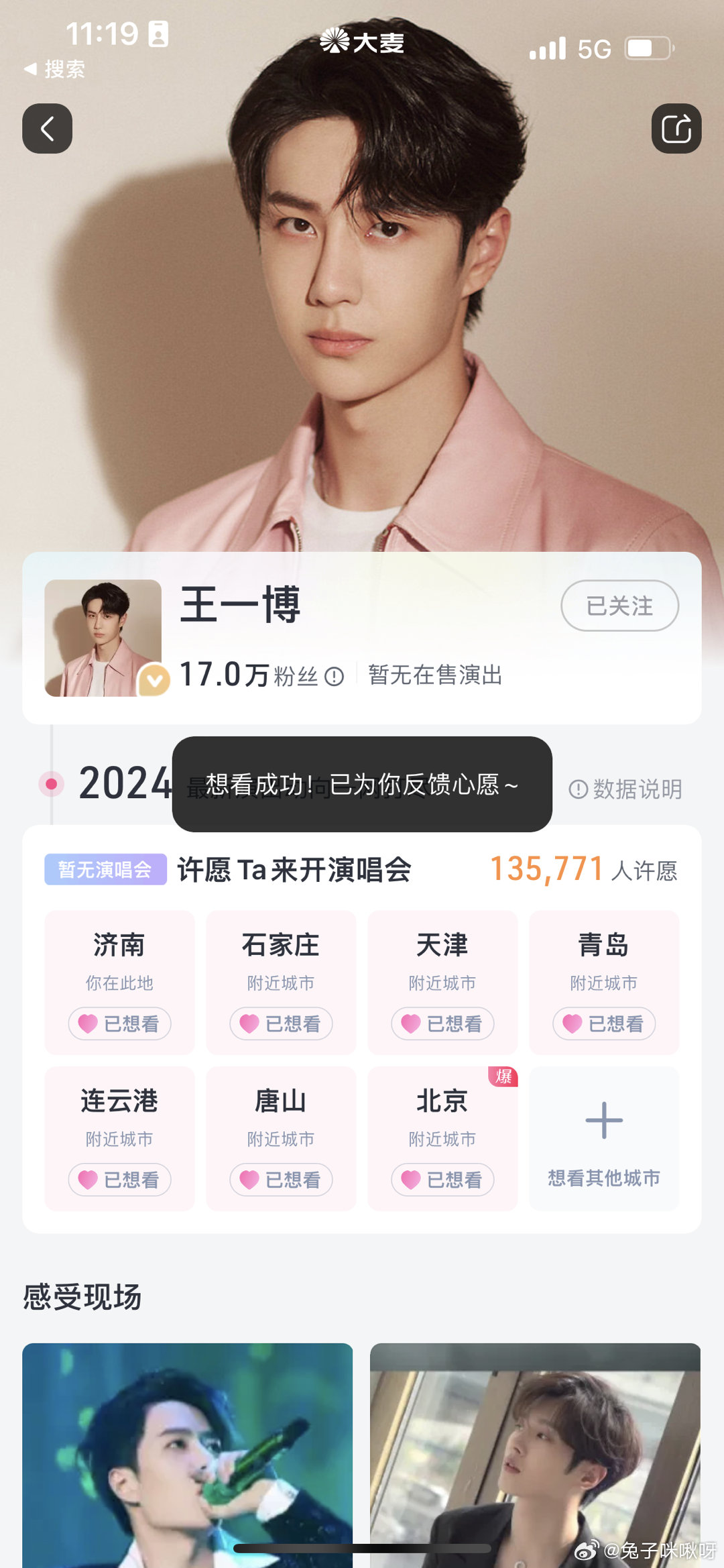 探索王中王一肖中特的神秘面纱,揭秘王中王一肖中特的神秘面纱