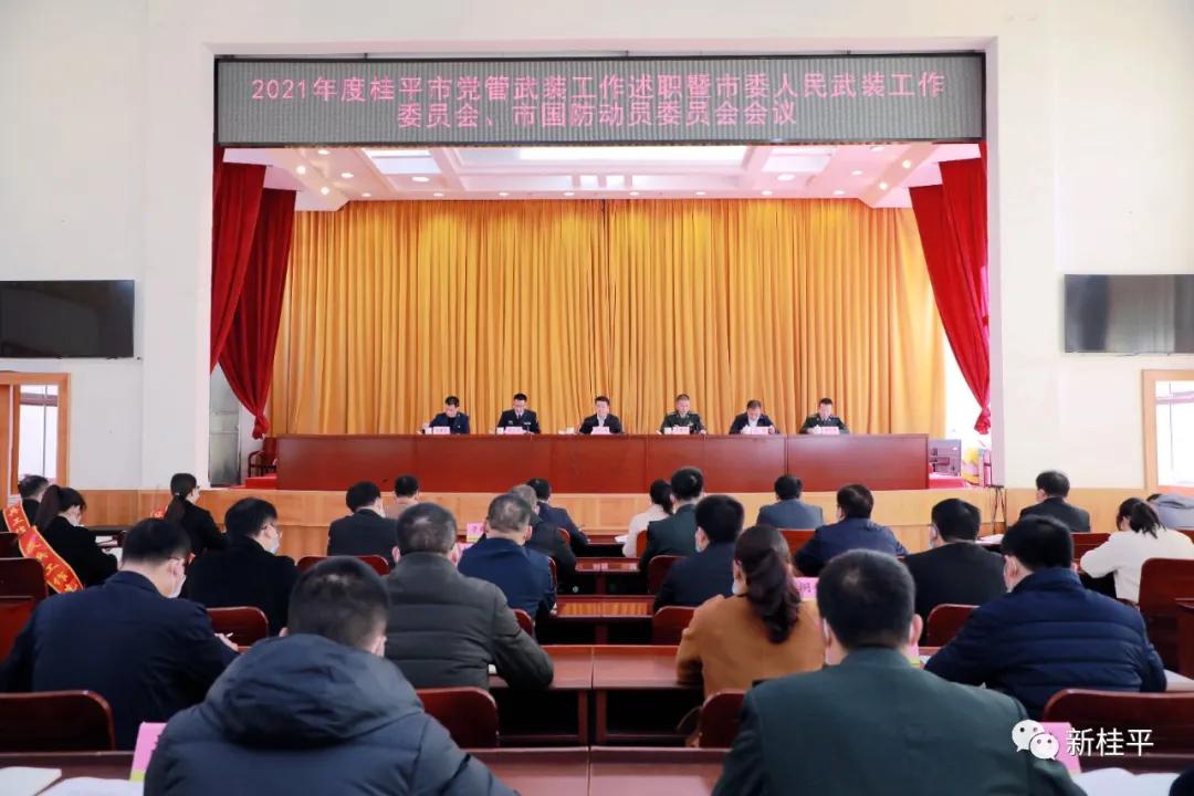 关于国家国防动员委员会成立时间的探讨，国家国防动员委员会的成立时间探究