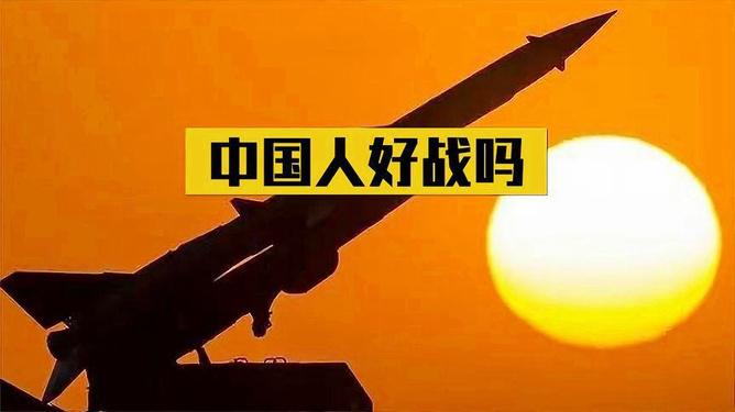 真的要打仗了吗？关于全球局势的最新消息分析，全球局势紧张升级，战争风险分析最新解读