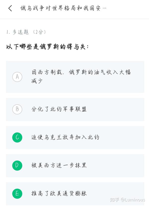 智慧树见面课测试答案探索与解析,智慧树见面课测试答案深度解析与探索