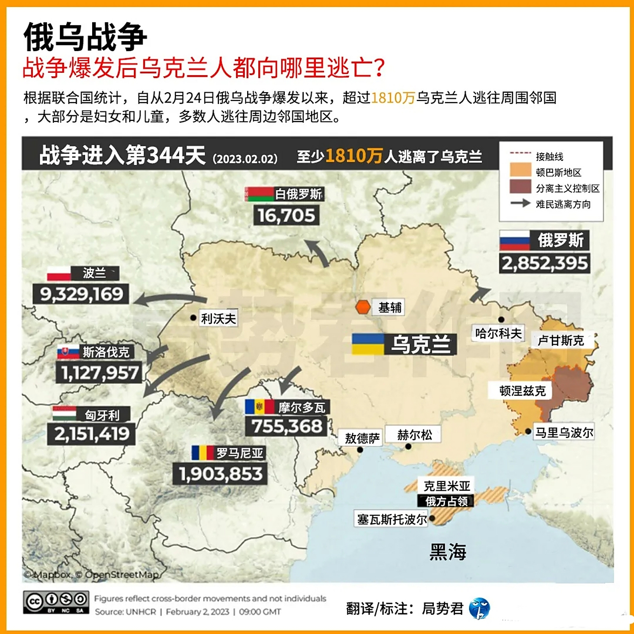 俄乌战争在特殊日期下的新动态,聚焦于12月25日的局势分析,俄乌战争特殊日期下的新动态,聚焦分析圣诞节期间的局势变化