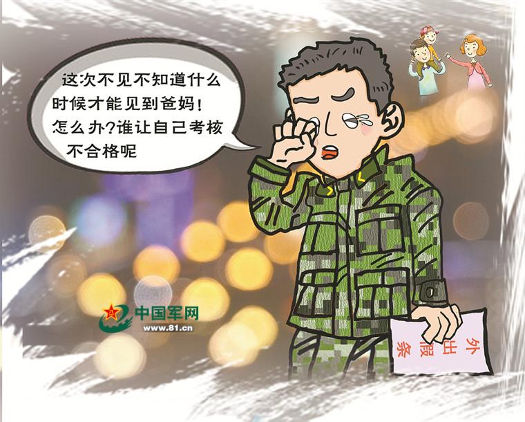 西部战区最新军报消息深度解析，西部战区最新军报消息深度解读