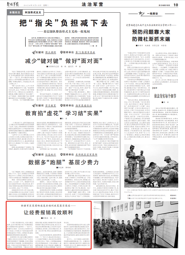 如何给解放军报投稿并选上,解放军报投稿攻略,如何提升选稿成功率