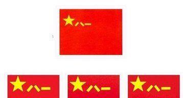 中国人民解放军军旗的意义,中国人民解放军军旗的意义与象征
