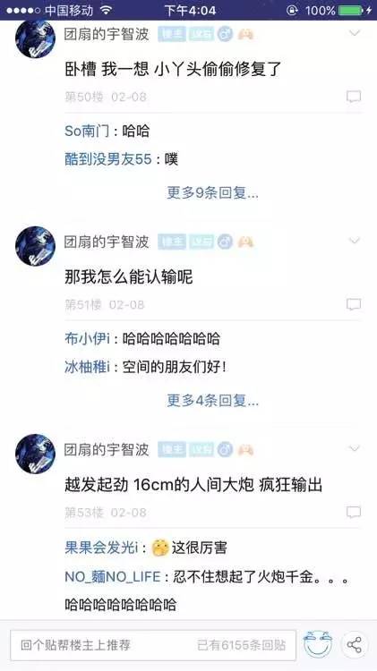 知乎上的肖思远与女友的动人故事,知乎上的肖思远与女友的深情故事