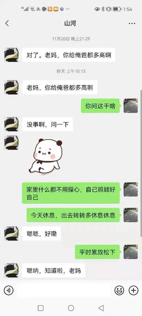 知乎上的肖思远与女友的动人故事,知乎上的肖思远与女友的深情故事