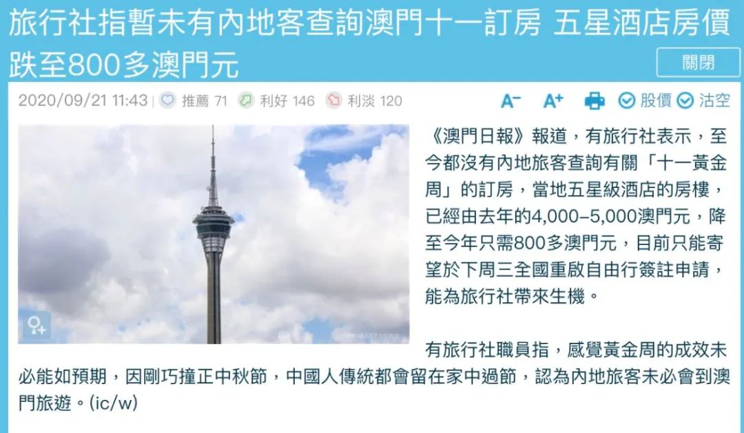 香港澳门最快开奖现场,揭秘彩票背后的故事,揭秘香港澳门彩票开奖现场,彩票背后的故事速递