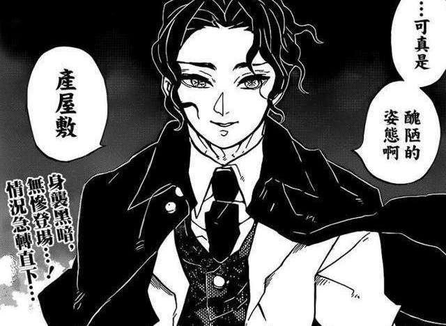 鬼灭之刃肉车R18无惨，深入探索与解析，鬼灭之刃肉车R18无惨，深度探索与全面解析