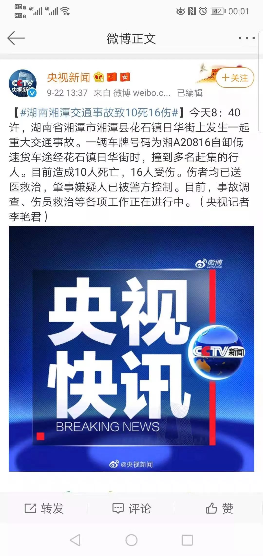 今日重大新闻,聚焦最新发生的重大新闻事件,今日重大新闻事件聚焦,最新动态报道