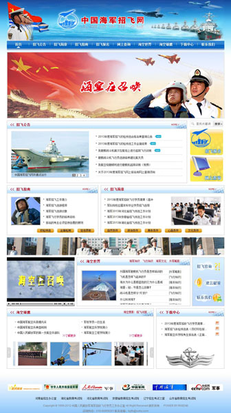 昌海国防网站,数字时代的国防教育新平台,昌海国防网站,数字时代的国防教育先锋平台