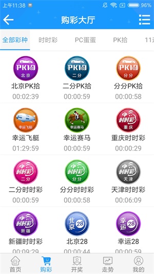 澳门澳门六开彩开奖结果及其影响，澳门六开彩开奖结果及其深远影响