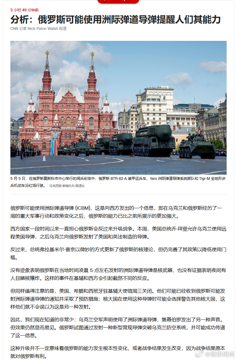 俄罗斯与乌克兰的最新局势,深度分析与展望,俄罗斯与乌克兰局势深度分析,最新进展与未来展望