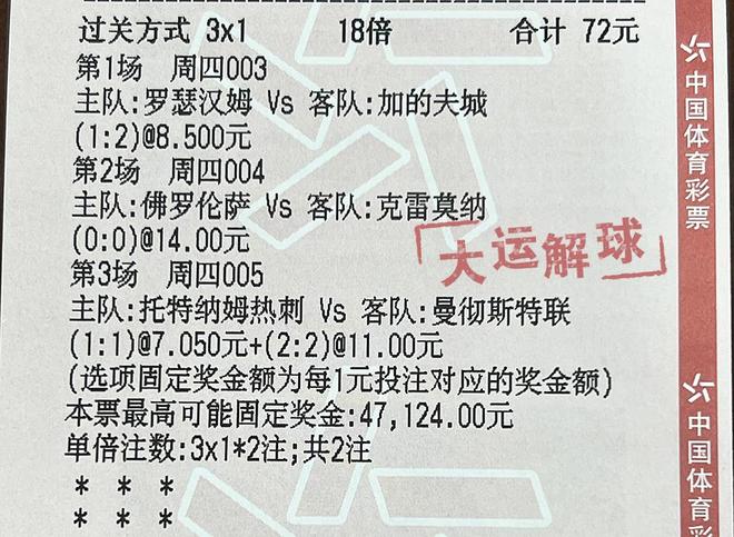 澳门六开奖结果特马师——探索与解析,澳门六开奖结果特马师解析与探索