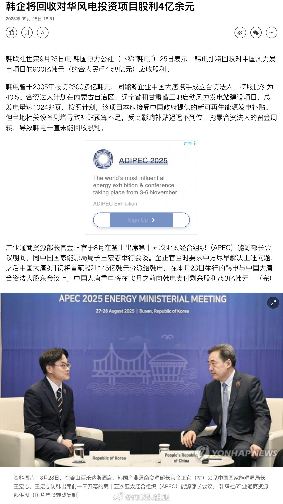 韩国最新新闻消息概览,韩国最新新闻概览