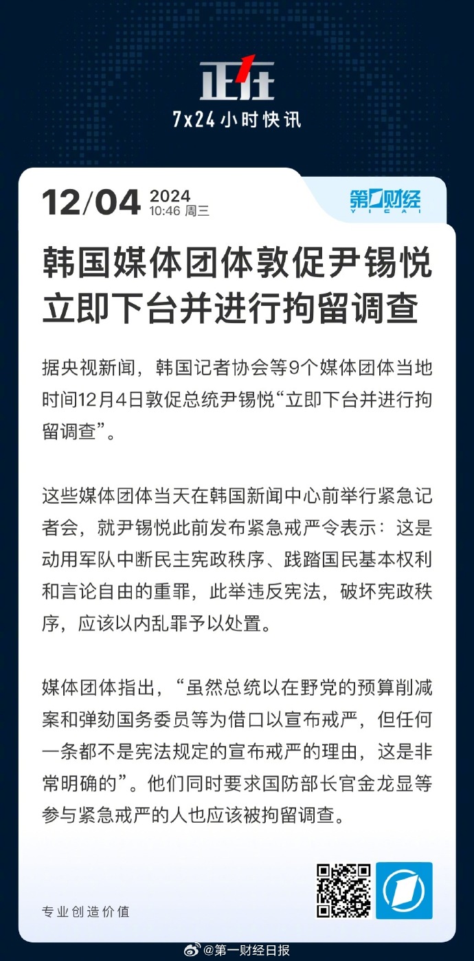 韩国最新新闻消息概览,韩国最新新闻概览