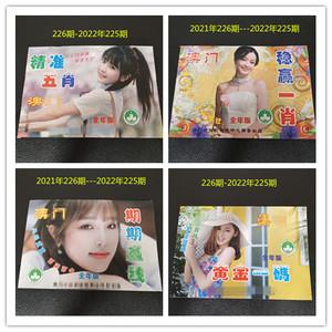 澳门今晚必开一肖一特，探索背后的文化魅力与预测逻辑，澳门今晚生肖预测背后的文化魅力与预测逻辑探索